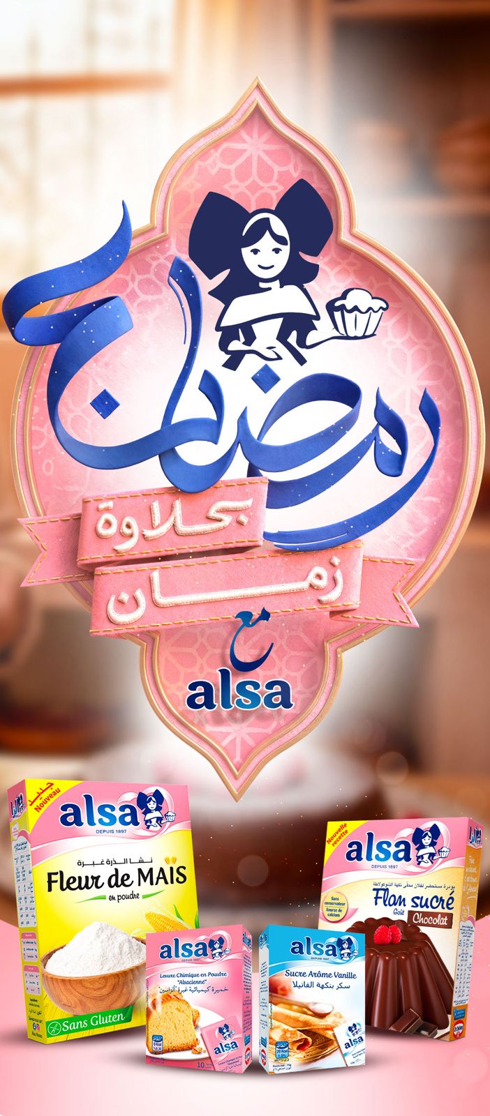 alsa